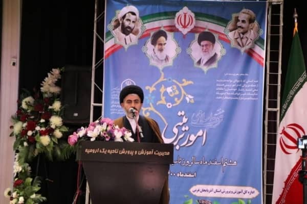 برگزاری آئین گرامیداشت روز امور تربیتی در ارومیه