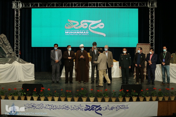 اختتامیه کنگره جهانی &laquo;محمد(ص)، پیامبر رحمت در آیینه ادب و هنر&raquo;