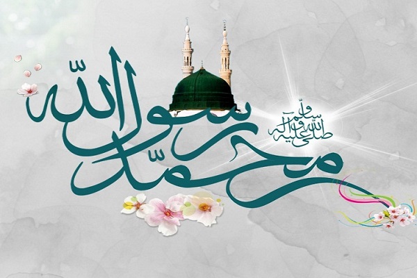مبعث پیامبر اکرم(ص)