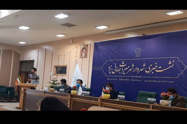 افتتاح 66 پروژه در یزد / فرهنگسرای غدیر تکمیل می&zwnj;شود