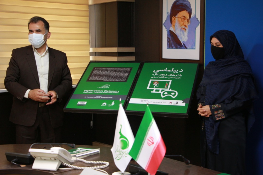 دیپلماسی بازی های دیجیتال