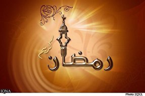 صوت | خدایا آرزوهایم را برآورده و دعایم را مستجاب کن