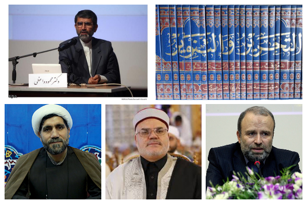 وبینار «تحلیل انتقادی تفسیر التحریر و التنویر ابن عاشور» برگزار شد