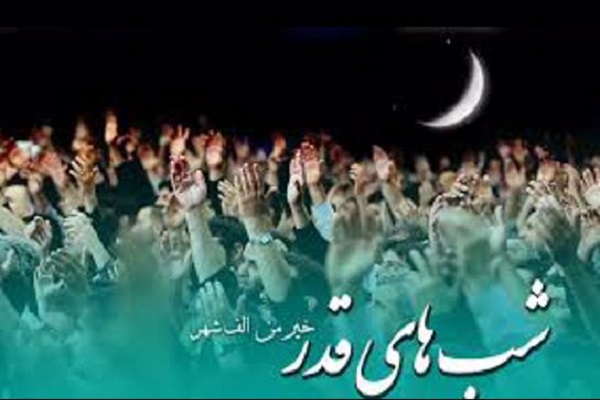 مراسم شب&zwnj;های قدر در فضای باز اماکن مذهبی مازندران برگزار می&zwnj;شود
