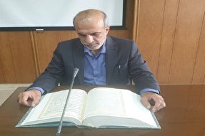 صوت | رضایت پروردگار