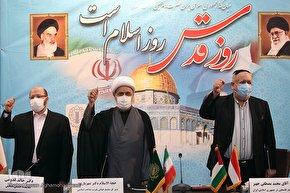 نشست «آزادی قدس نزدیک است»