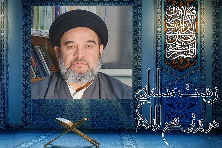 راه رستگاری از تربیت نفس میگذرد + فیلم راه رستگاری از تربیت نفس میگذرد + فیلم