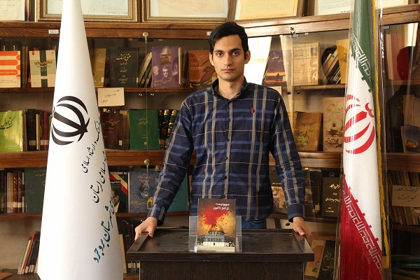 کتاب &laquo;صهیونیست از آغاز تاکنون&raquo; در بروجرد رونمایی شد