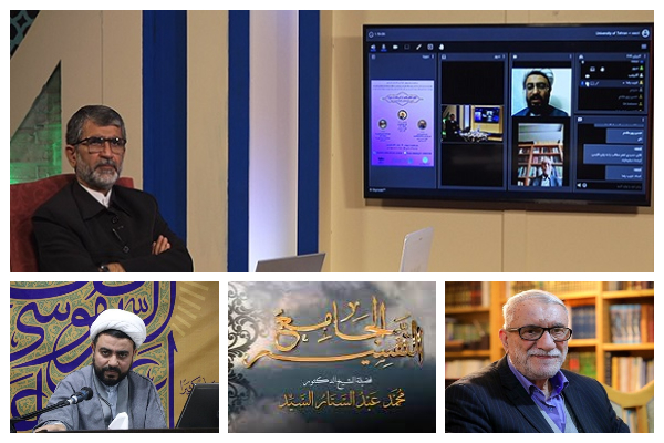 آماده// تحلیل انتقادی تفاسیر قرآنی معاصر در سوریه / گزارش نشست آماده// تحلیل انتقادی تفاسیر قرآنی معاصر در سوریه / گزارش نشست
