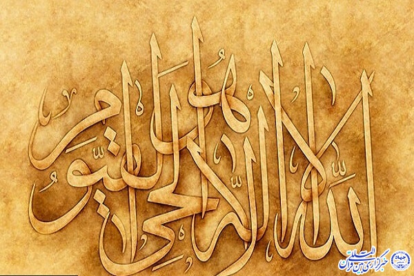 دعوت از دانش&zwnj;آموزان اردبیلی برای حفظ آیة&zwnj;الکرسی