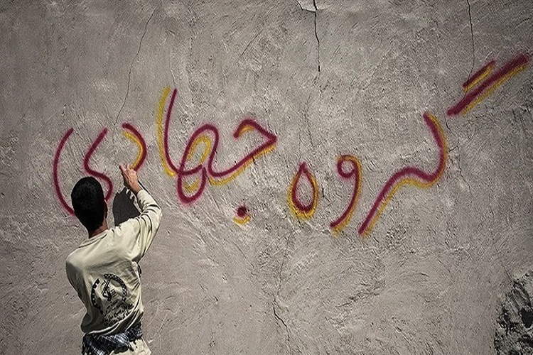 تشریح فعالیت&zwnj;های سپاه امام حسین(ع) کرج