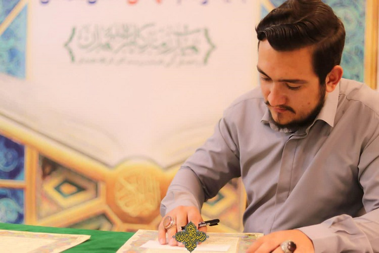 اتمام کتابت قرآن به یاد 8 هزار شهید همدان