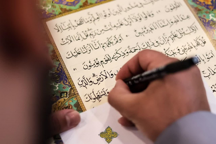 اتمام کتابت قرآن به یاد 8 هزار شهید همدان