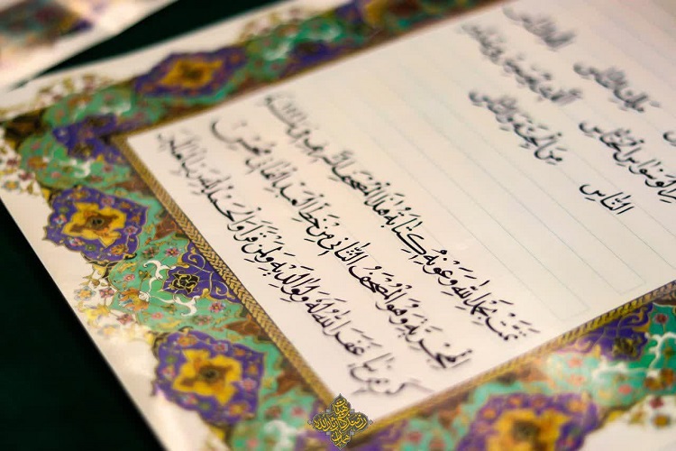 اتمام کتابت قرآن به یاد 8 هزار شهید همدان