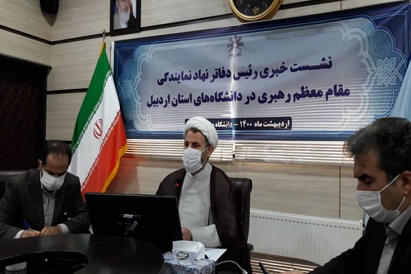 پویش ملی &laquo;در بهشت&raquo; ویژه دانشگاهیان در اردبیل برگزار می&zwnj;شود