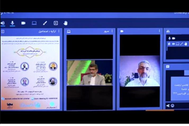 تاثیر ترجمه‌‌ها در نقش قرآن در زندگی امروز