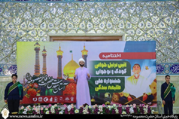 برگزیدگان جشنواره ملی &laquo;طلیعه بندگی&raquo; تقدیر شدند