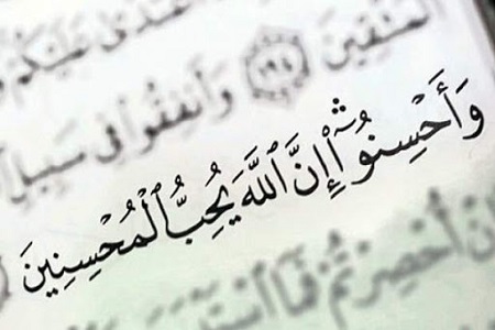 حمایت ۱۱ هزار حامی از ۳۰۰۰ فرزند محسنین در قزوین حمایت ۱۱ هزار حامی از ۳۰۰۰ فرزند محسنین در قزوین