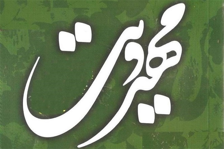 فعالیت 300 رابط مهدوی در مدارس البرز
