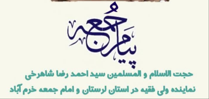 حضرت خدیجه(س) فریبندگی زینت&zwnj;های دنیوی را کنار زد