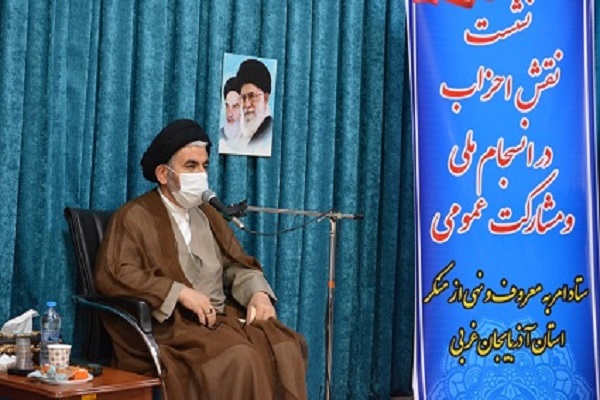 ارسالی| مشارکت حداکثری و انتخاب آگاهانه ضرورتی مهم در انتخابات پیش رو است