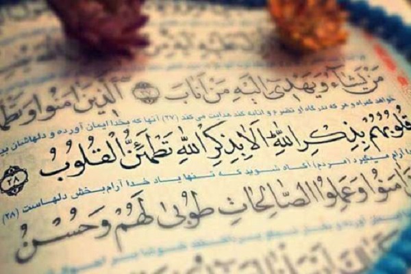 مسابقه &laquo;دکلمه خوانی و آیات موضوعی&raquo; در همدان برگزار می&zwnj;شود