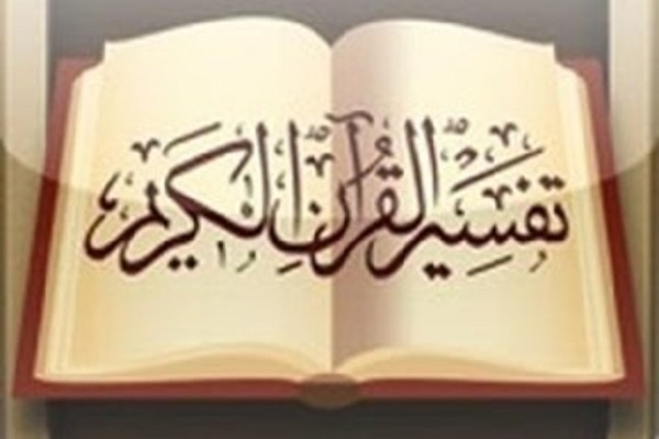 ارسالی شنبه//برگزاری مسابقه &laquo; تفسیر قرآن&raquo; در دانشگاه گلستان