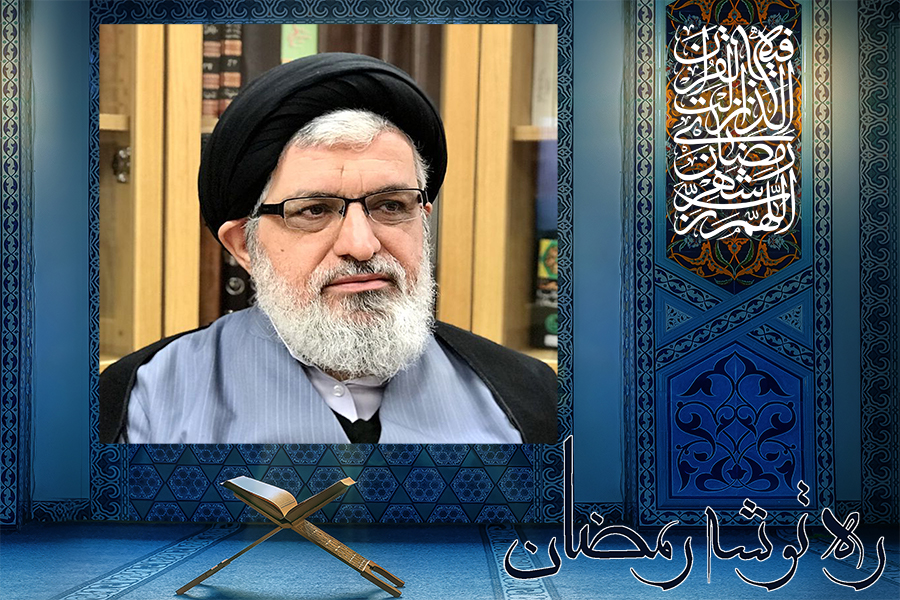 اهمیت کسب دانش لازم برای بهره‌مندی از ماه رمضان  + فیلم