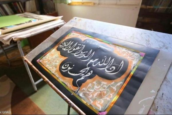آرزوی خطاط لیبیایی برای کتابت قرآن کریم + عکس آرزوی خطاط لیبیایی برای کتابت قرآن کریم + عکس