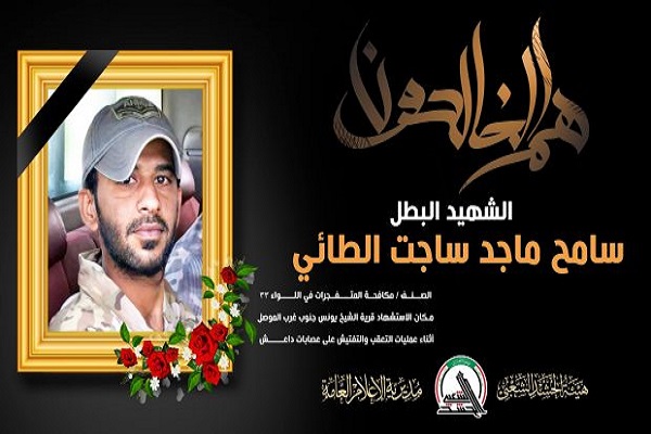 آغاز عملیات حشد الشعبی در موصل و شهادت یک رزمنده الحشد
