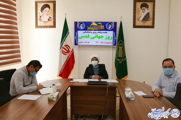 راهپیمایی روز قدس به صورت حضوری در خراسان&zwnj;جنوبی برگزار نمی&zwnj;شود