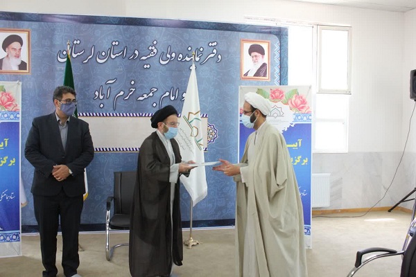 کانون&zwnj;های برتر استانی در طرح ملی &laquo;ایران قوی&raquo; تجلیل شدند
