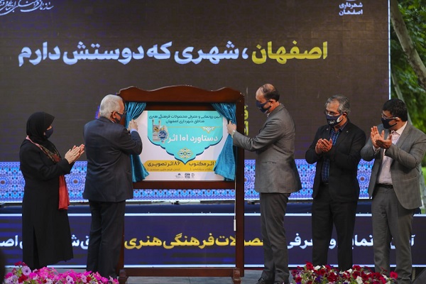 پروژههای عمرانی نیازمند پیوست فرهنگی است پروژههای عمرانی نیازمند پیوست فرهنگی است
