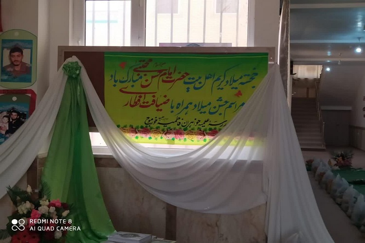 هشتمین رزمایش مواسات و همدلی به همت طلاب خواهر خورموج برگزار شد