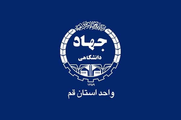 وبینار آموزشی آشنایی با صفحه آرایی ویژه متقاضیان مشاغل خانگی برگزار شد