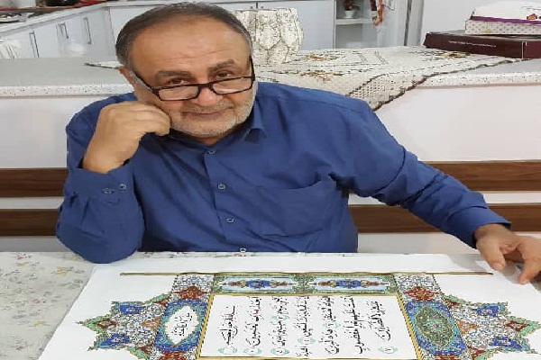 کاتب قرآن عزیز الله آذرنگ