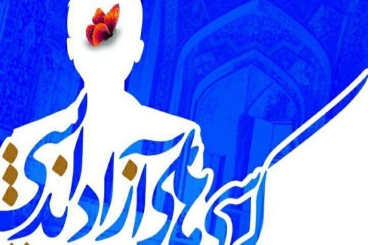 درخشش دانشجویان ملایری در نخستین دوره رویداد ملی کرسی&zwnj;های آزاداندیشی