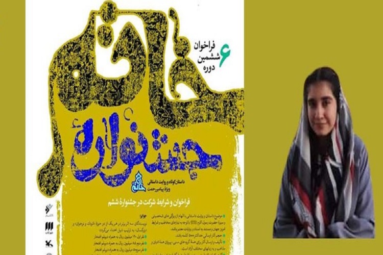 درخشش نوجوان البرزی در جشنواره &laquo;خاتم&raquo;