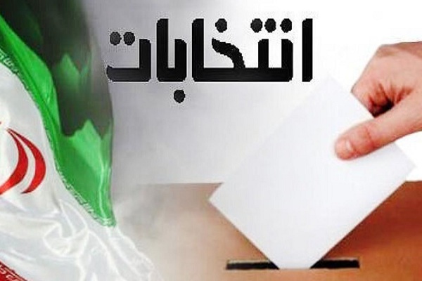 نشست بصیرتی &laquo;بانوان؛ روشنگری و انتخاب اصلح&raquo; در خرم&lrm;آباد برگزار شد