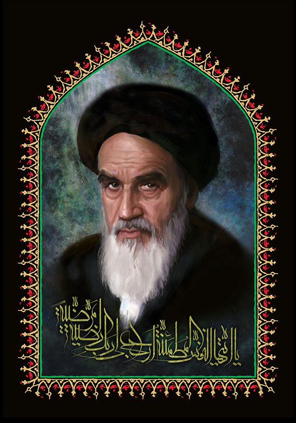 جمعه/ طرح | امام خمینی