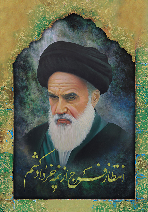 جمعه/ طرح | امام خمینی