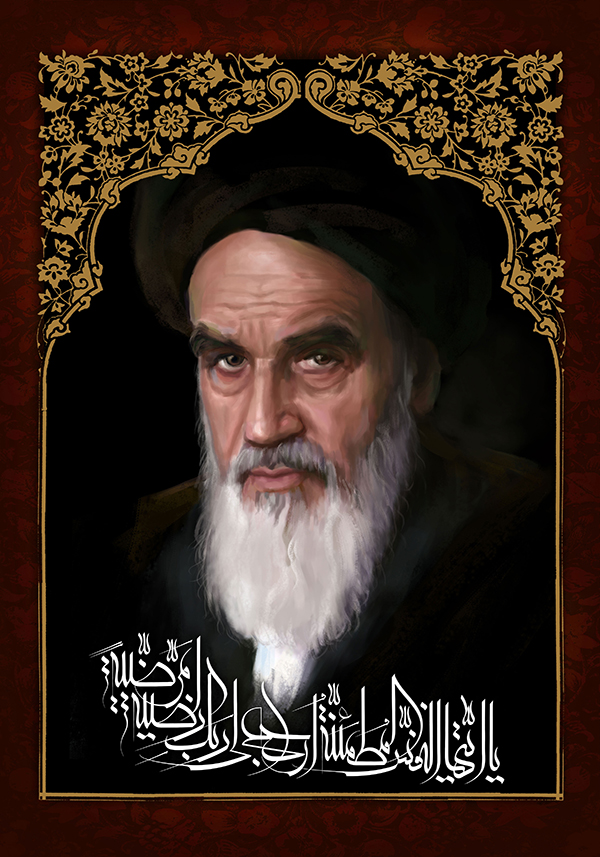 جمعه/ طرح | امام خمینی