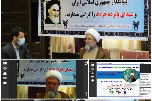 ارسالی پنج شنبه// امام (ره) پرورش یافته مکتب اهل بیت (ع) بود