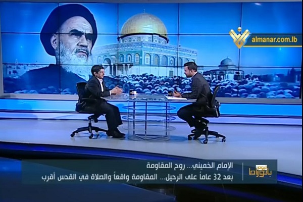 بررسی ابعاد شخصيتی امام خمينی(ره) در شبکه المنار لبنان