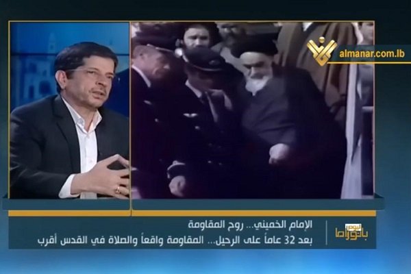 بررسی ابعاد شخصيتی امام خمينی(ره) در شبکه المنار لبنان