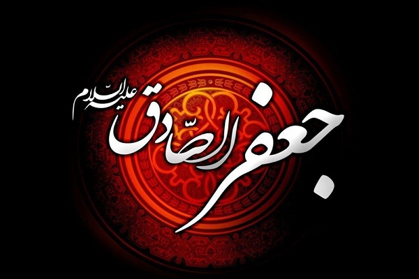 برگزاری مراسم سوگواری امام صادق(ع) در بقاع متبرکه قم