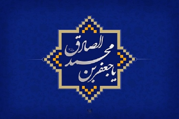 مواجهه عالمانه امام صادق(ع) در برابر شک&zwnj;کنندگان وجود خدا