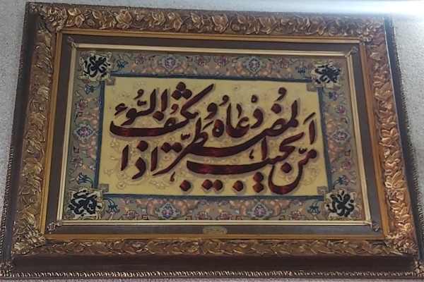 دالِ دار قالی/روایت یک زن کارآفرین از پیشرفت در سایه قوانین مردسالارانه