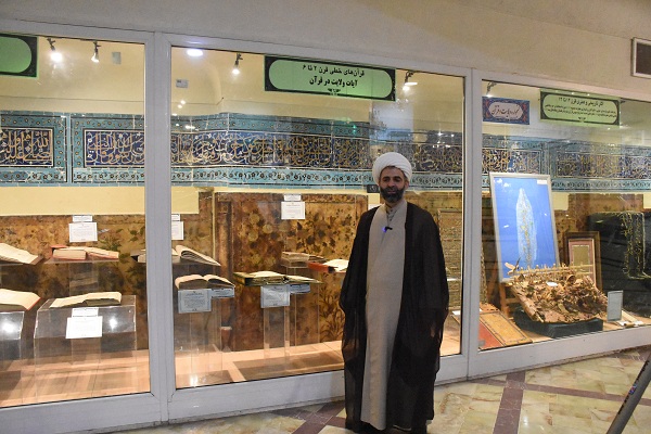 عمر ماندگار آثار در گنجینه صحف خطی قرآنی موزه حرم حضرت معصومه(س) + فیلم