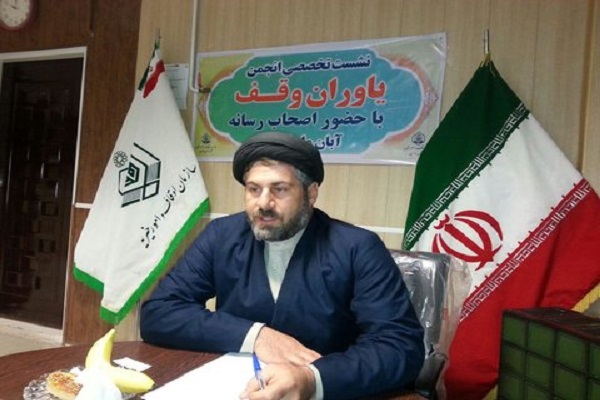 ثبت 2 وقف جدید در همدان